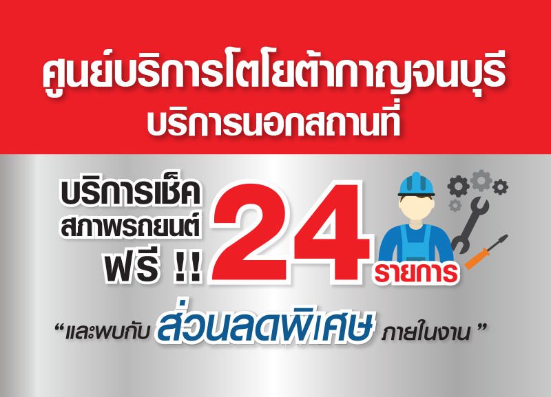 หัวข้อกระทู้4