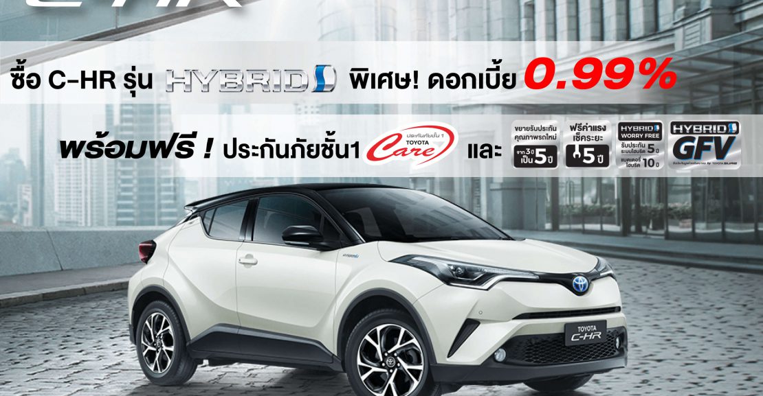 chr001-1110x577 TOYOTA C-HR มากกว่าทุกอย่างที่เคยเชื่อ