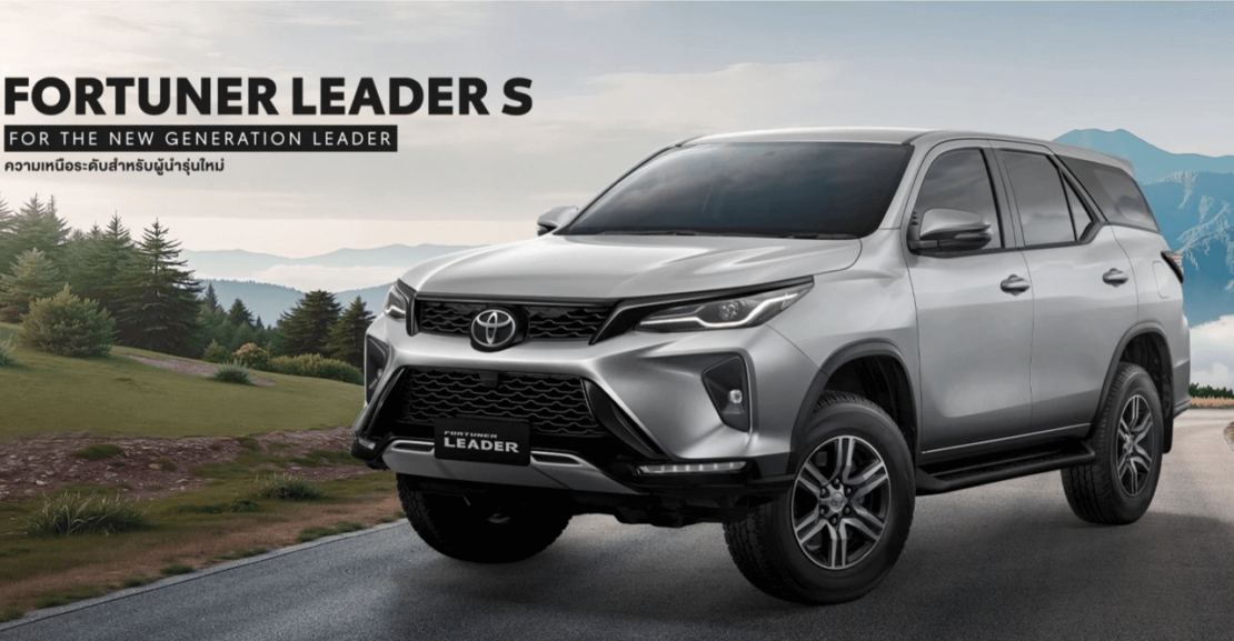 B6FtNKtgSqRqbnNsbQWBcIkSQPCM9gq4FZtLm3Y1GmiAkqm7hzQAbehg3rtDsLGero3V2-1-1110x577 FORTUNER LEADER S - FOR THE NEW GENERATION LEADER