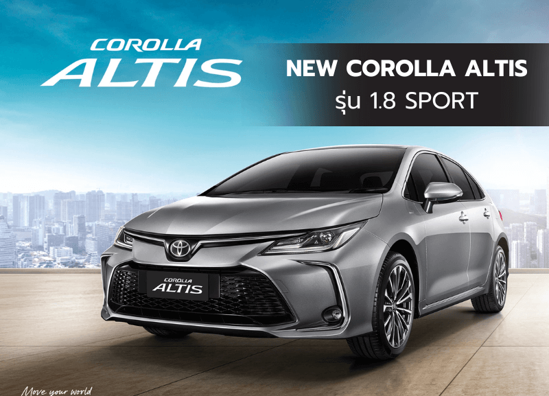 Car-Sale-11-1-800x577 NEW COROLLA ALTIS รุ่น 1.8 SPORT