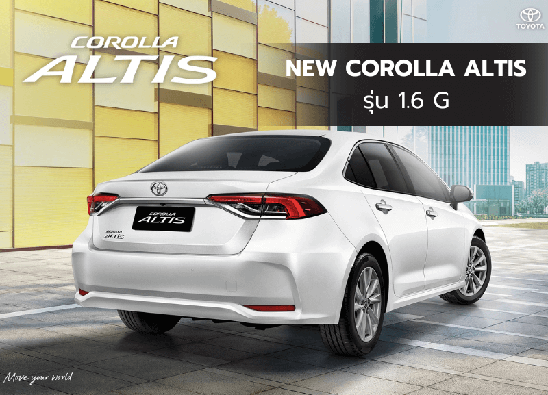 Car-Sale-12-1-800x577 NEW COROLLA ALTIS รุ่น 1.6G